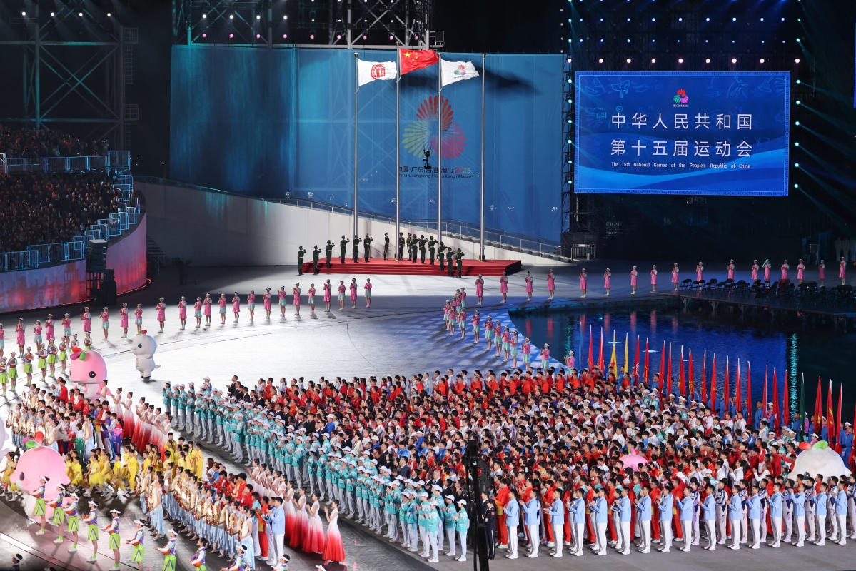 中国十五运会创8项世界纪录破13项亚洲纪录 - xunbao