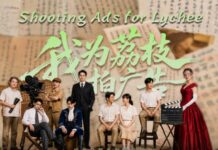 创意大片丨《我为荔枝拍广告》系列国际短剧先导片上线