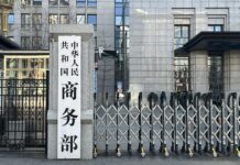 中国将对澳大利亚进口牛肉加征55%关税
