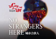 No Strangers Here 《城市合伙人》
