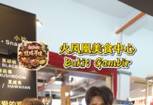 槟城的金凤凰与火凤凰美食中心