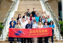 泰国海南商会考察团回琼参访 以侨为桥深化泰琼多领域交流合作